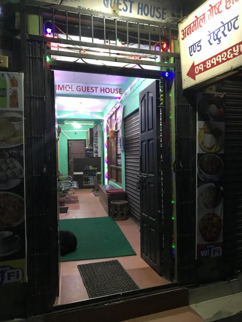 Anmol Guest House Κατμαντού Εξωτερικό φωτογραφία